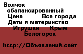 Волчок Beyblade Spriggan Requiem сбалансированный B-100 › Цена ­ 790 - Все города Дети и материнство » Игрушки   . Крым,Белогорск